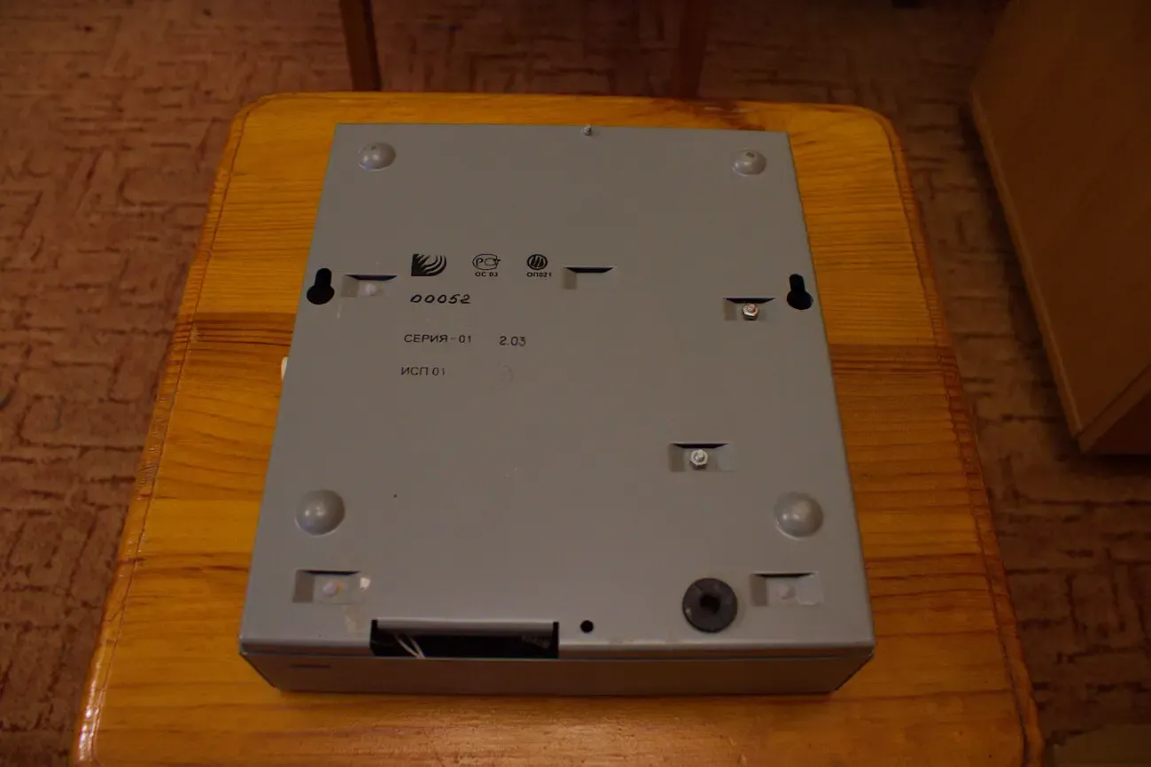 Комплект охоронної сигналізації 2