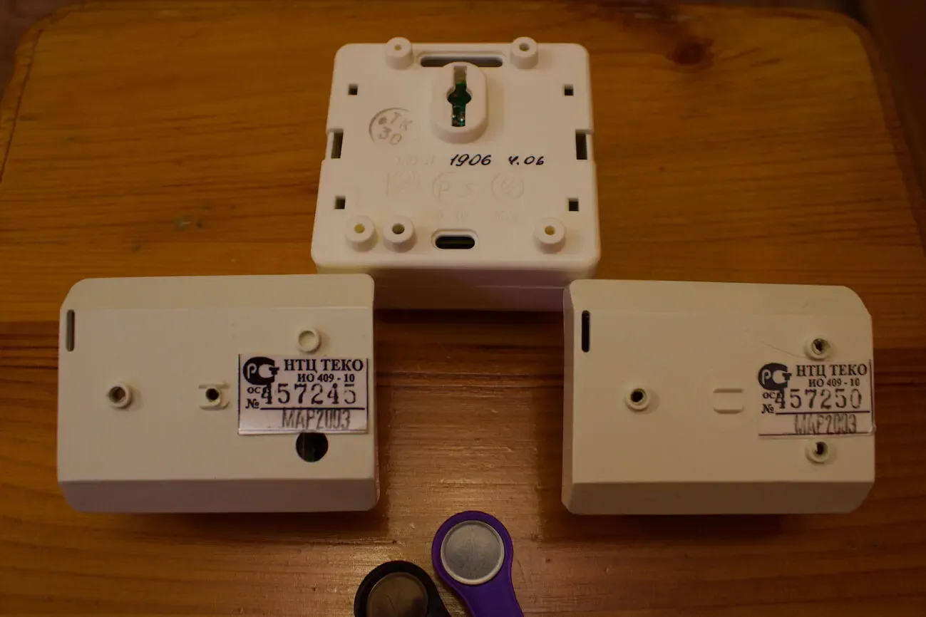 Комплект охоронної сигналізації 4