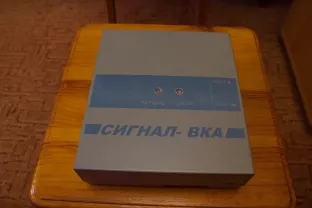 Комплект охоронної сигналізації