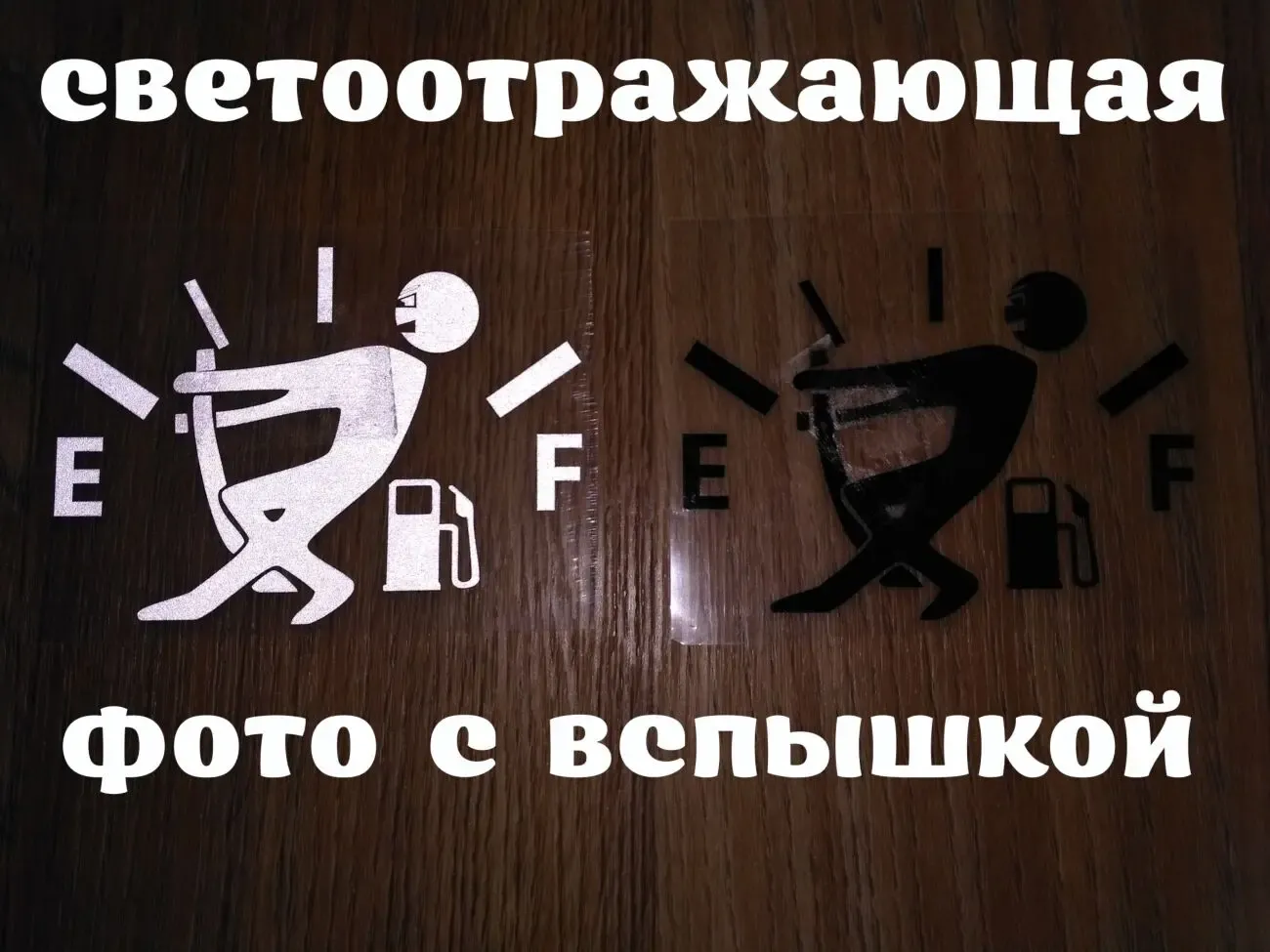 Наклейка на люк бака авто Черная, Белая 2