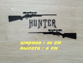 Наклейка на авто Охотник Чёрная