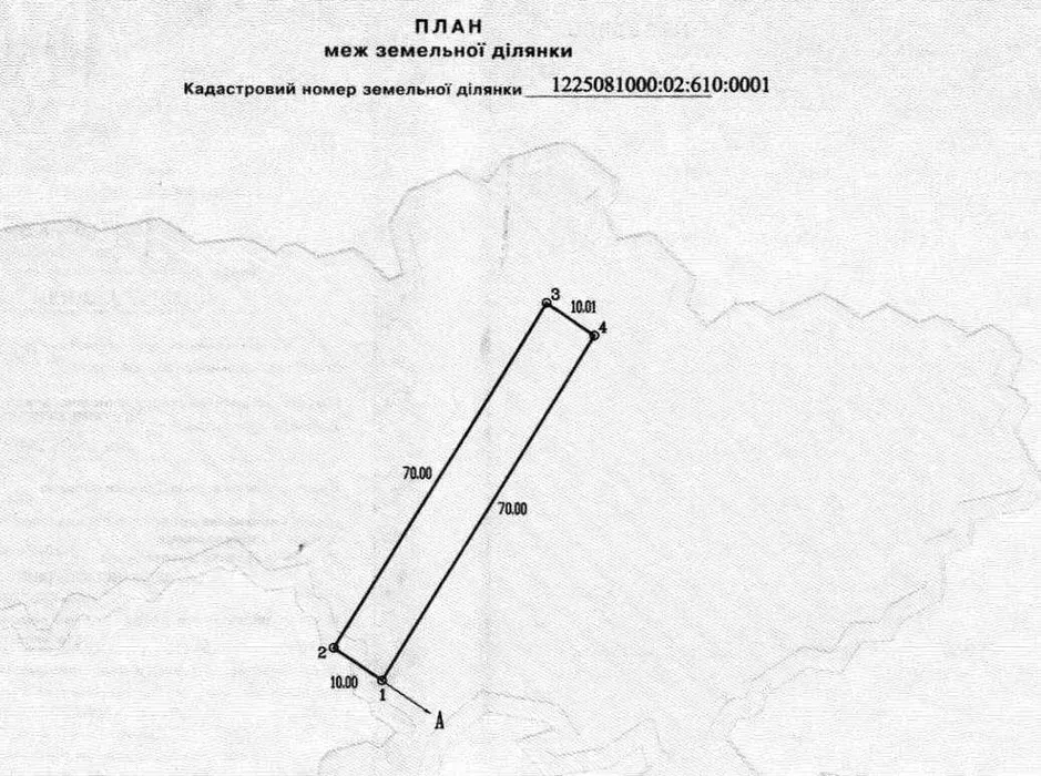 Участок 7 соток под коммерцию. Запорожское шоссе. 5