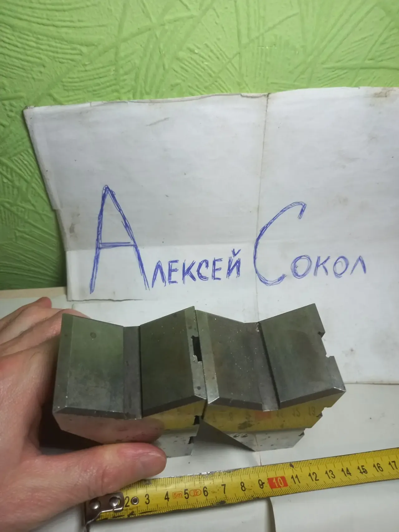 Усп 12 призми 8