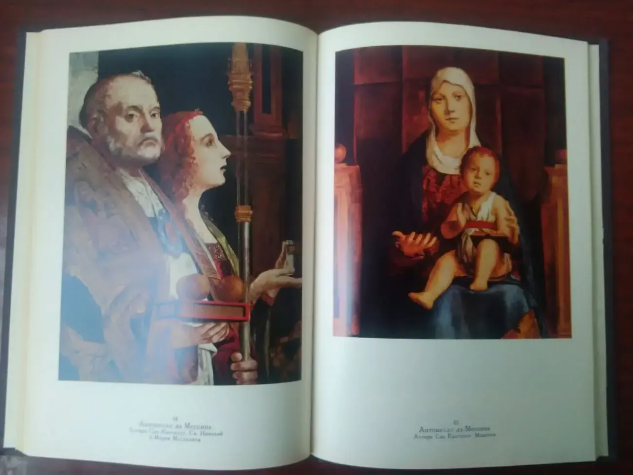 Антонелло Да Мессина и его портреты - 4 dvd диска с фильмами в подарок 4