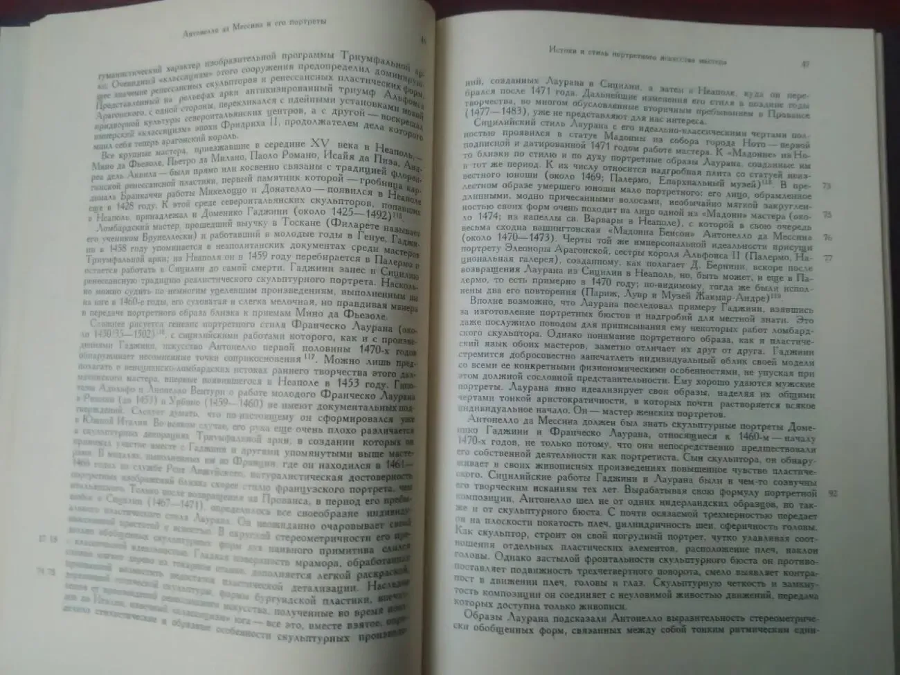 Антонелло Да Мессина и его портреты - 4 dvd диска с фильмами в подарок 7