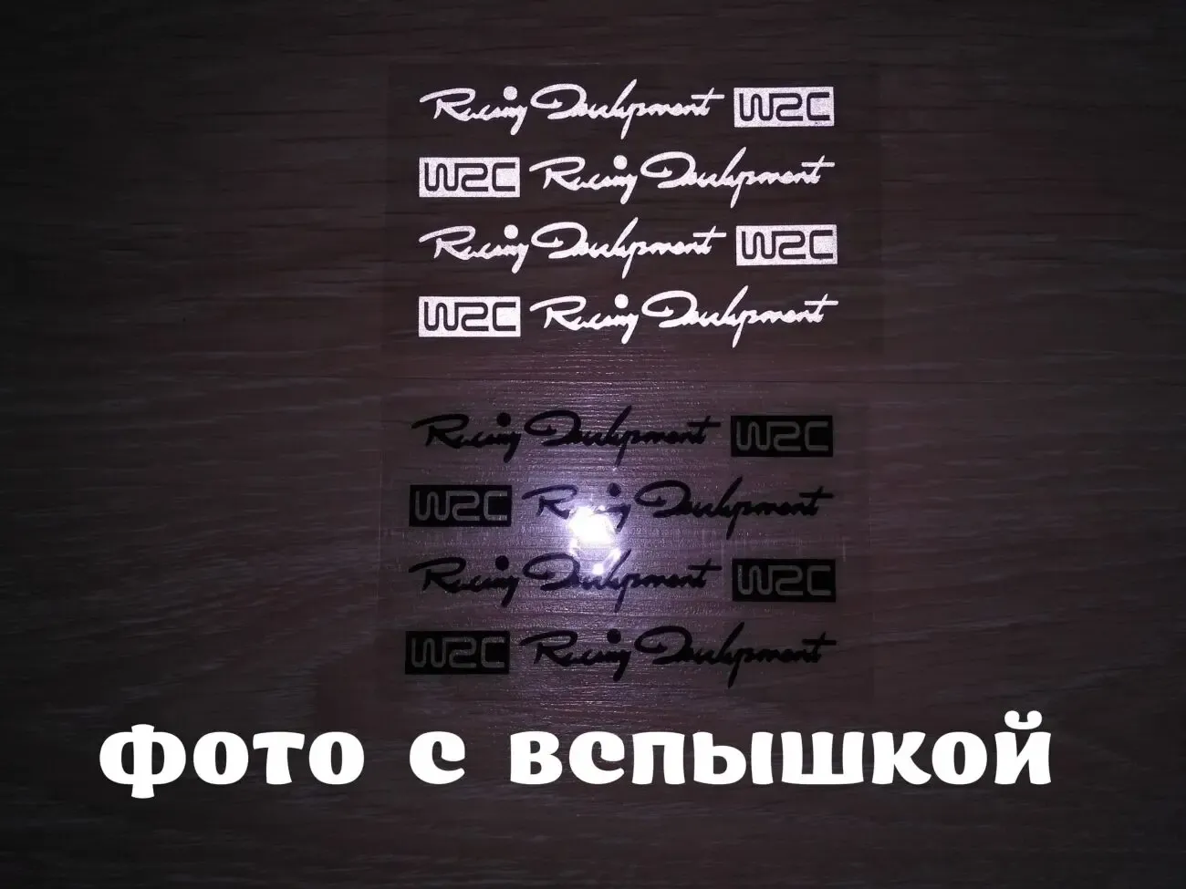 Наклейки на ручки Wrc Черная , Белая светоотражающая номер 3,4 2