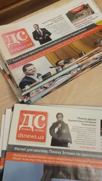 Продам підшивку газет Деловая Столица