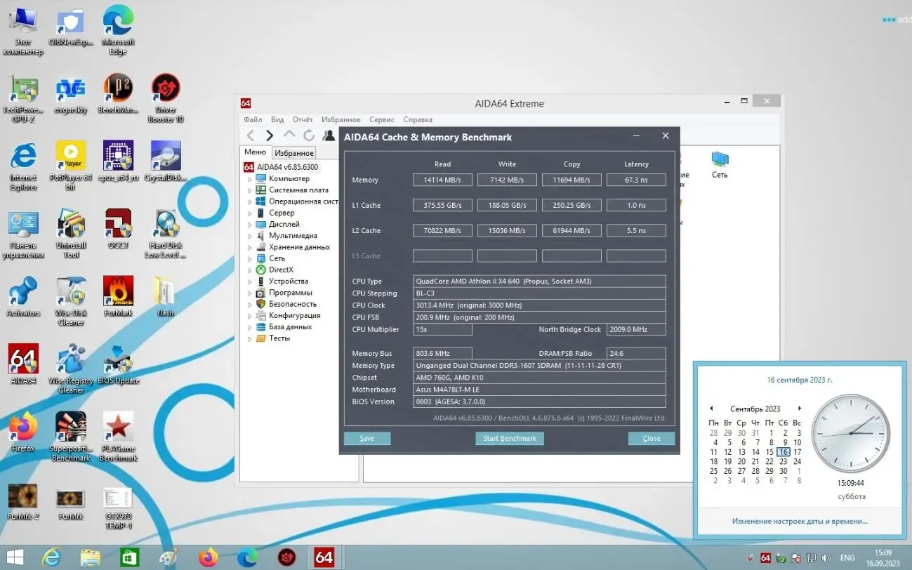Процесор AMD Athlon II X4 640 4 Ядра, 3.0GHz, sAM3/AM2+ 7
