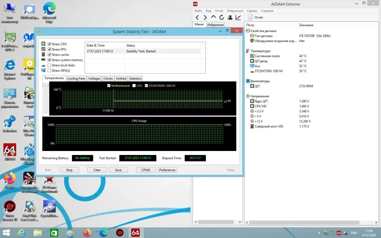 Процесор AMD Athlon II X4 640 4 Ядра, 3.0GHz, sAM3/AM2+ 5