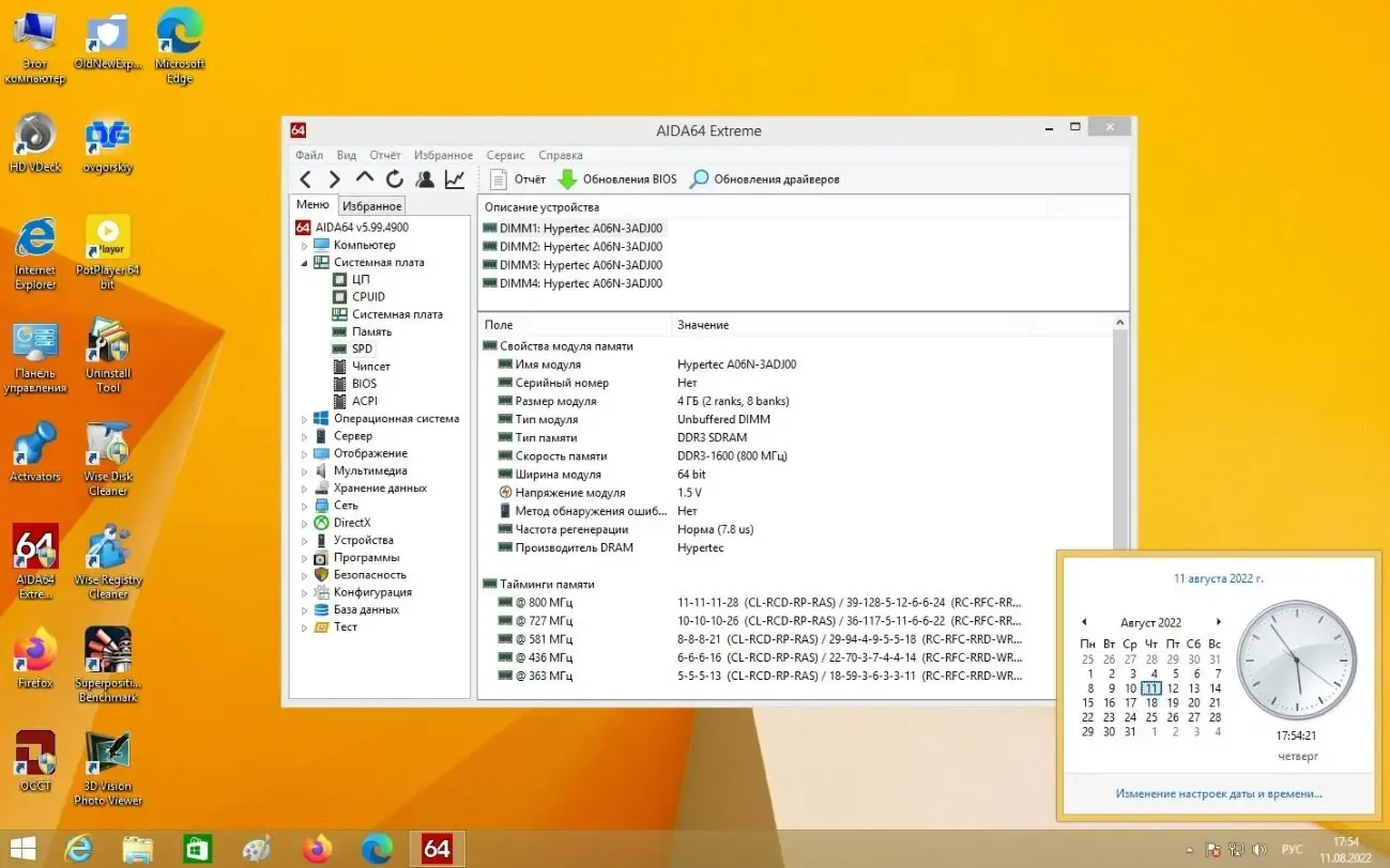 Процесор AMD FX-6100 3.3GHz/5200MHz/8MB sAM3+ (УЦІНКА-ЧИТАТИ) 6