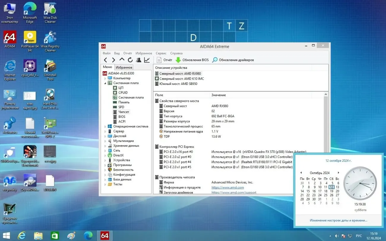 Материнська плата Gigabyte GA-970A-UD3 (AM3+, AMD 970, PCI-Ex16) 8