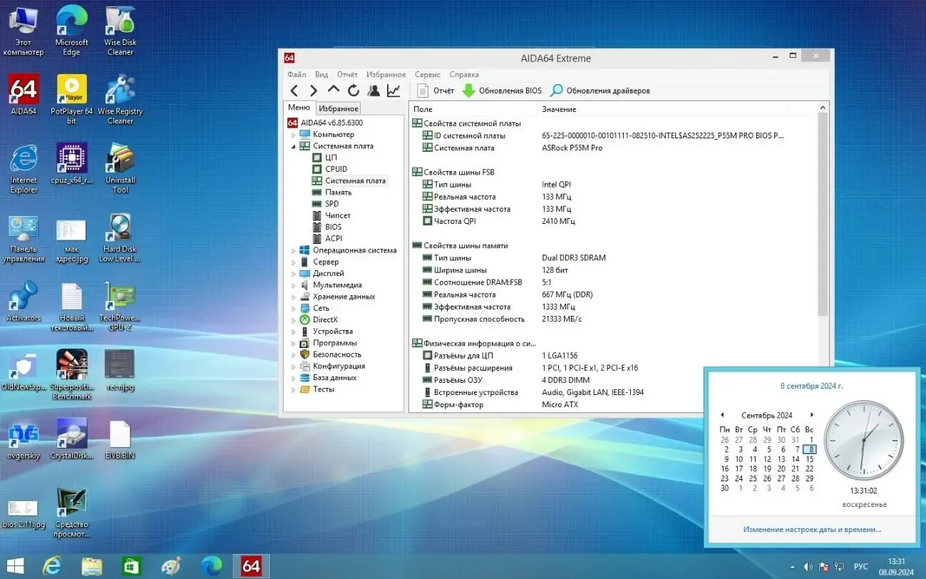 Материнська плата ASRock P55M Pro+i5 750+16Gb 6
