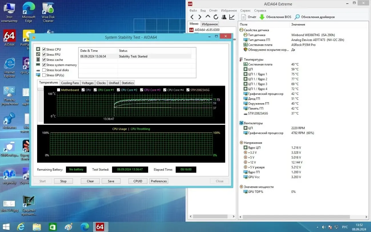 Материнська плата ASRock P55M Pro+i5 750+16Gb 9