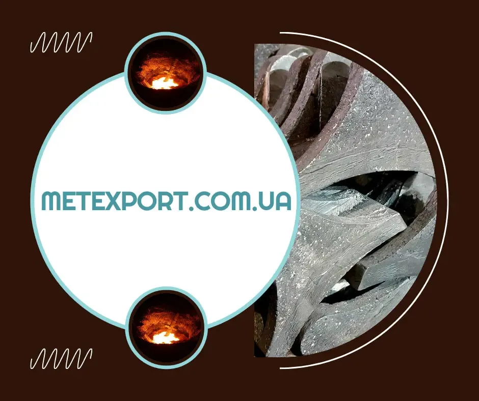 Чавунний та сталеві деталі, що виконуються за технологіями ЛГМ та ХТС