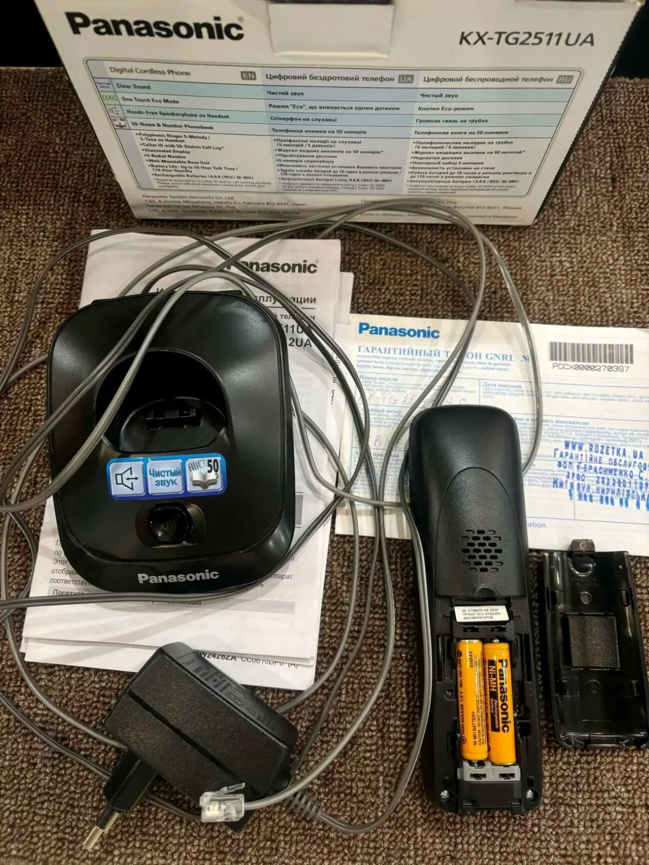 Panasonic KX-TG2511UAT DECT бездротовий телефон/радіотелефон новий 3