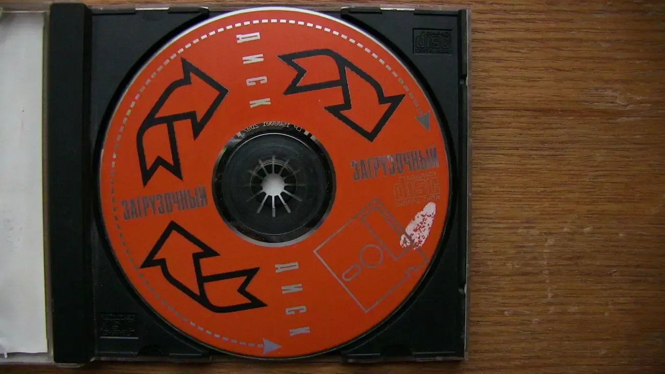 Сборник Софта 1990-е Windows 3.11, 95 и прч.  Раритет 10