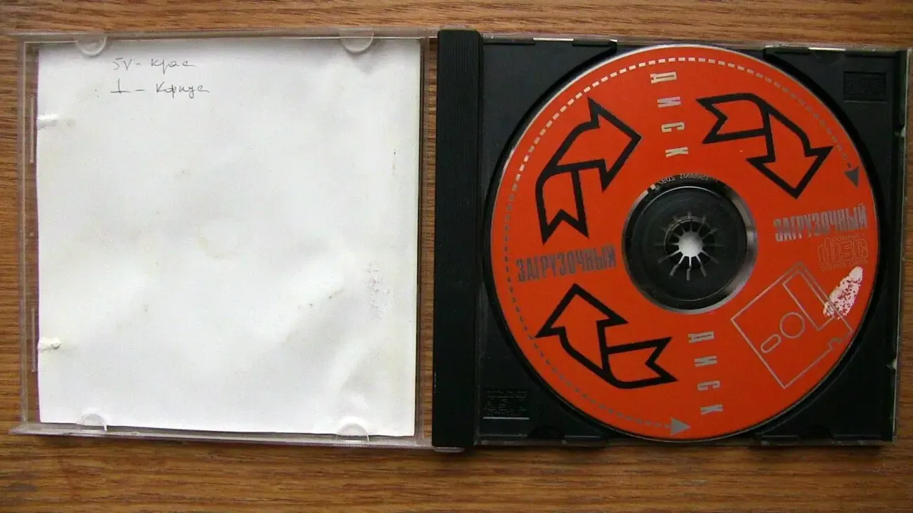 Сборник Софта 1990-е Windows 3.11, 95 и прч.  Раритет 3