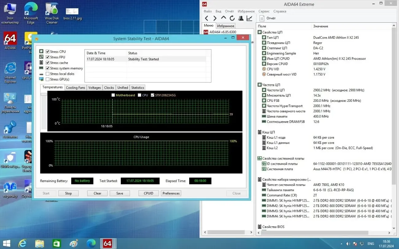 Материнская плата Asus M4A78-HTPC (AM2+, AMD 780G, PCI-Ex16 10