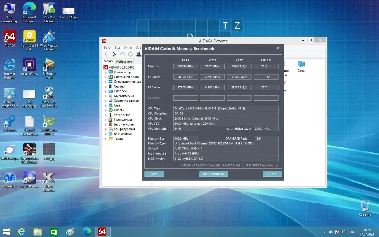 Материнская плата Asus M4A78-HTPC (AM2+, AMD 780G, PCI-Ex16 2