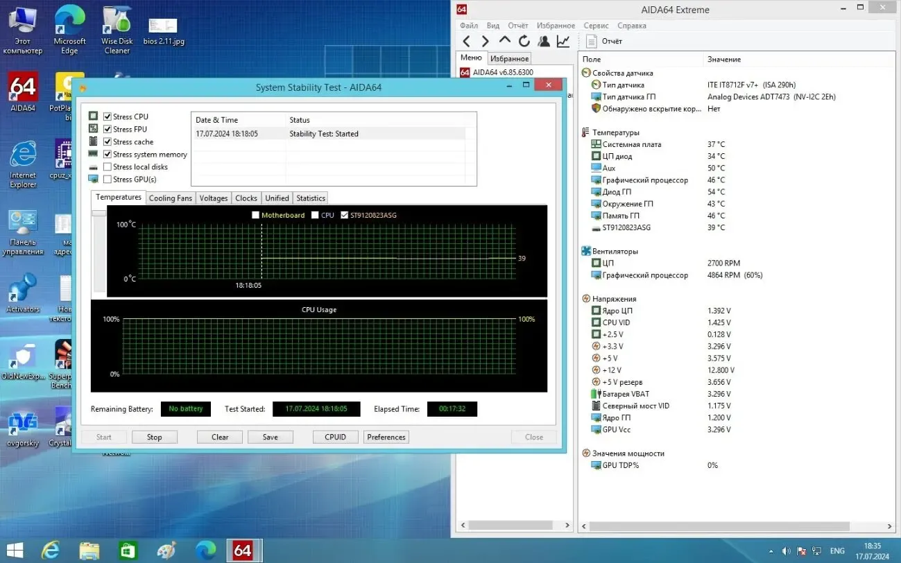 Материнская плата Asus M4A78-HTPC (AM2+, AMD 780G, PCI-Ex16 9