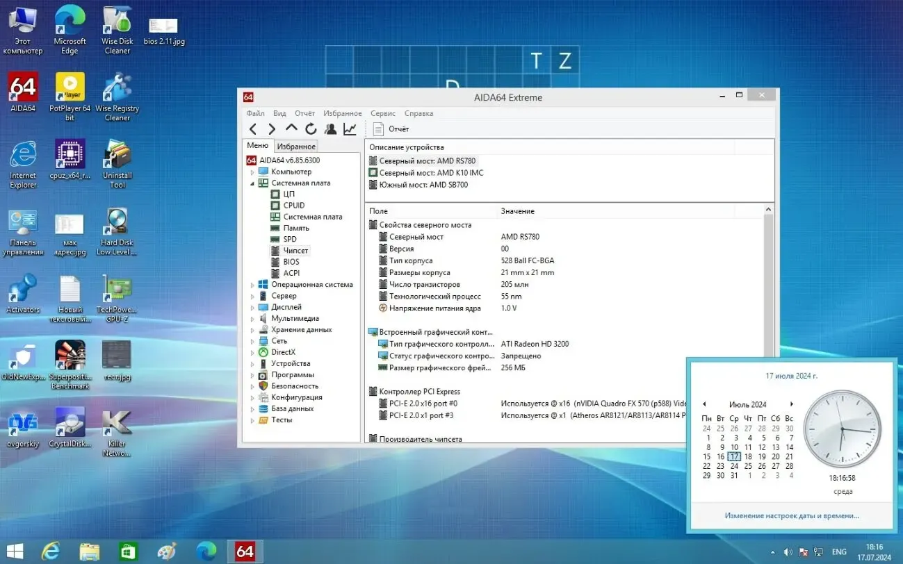 Материнская плата Asus M4A78-HTPC (AM2+, AMD 780G, PCI-Ex16 7