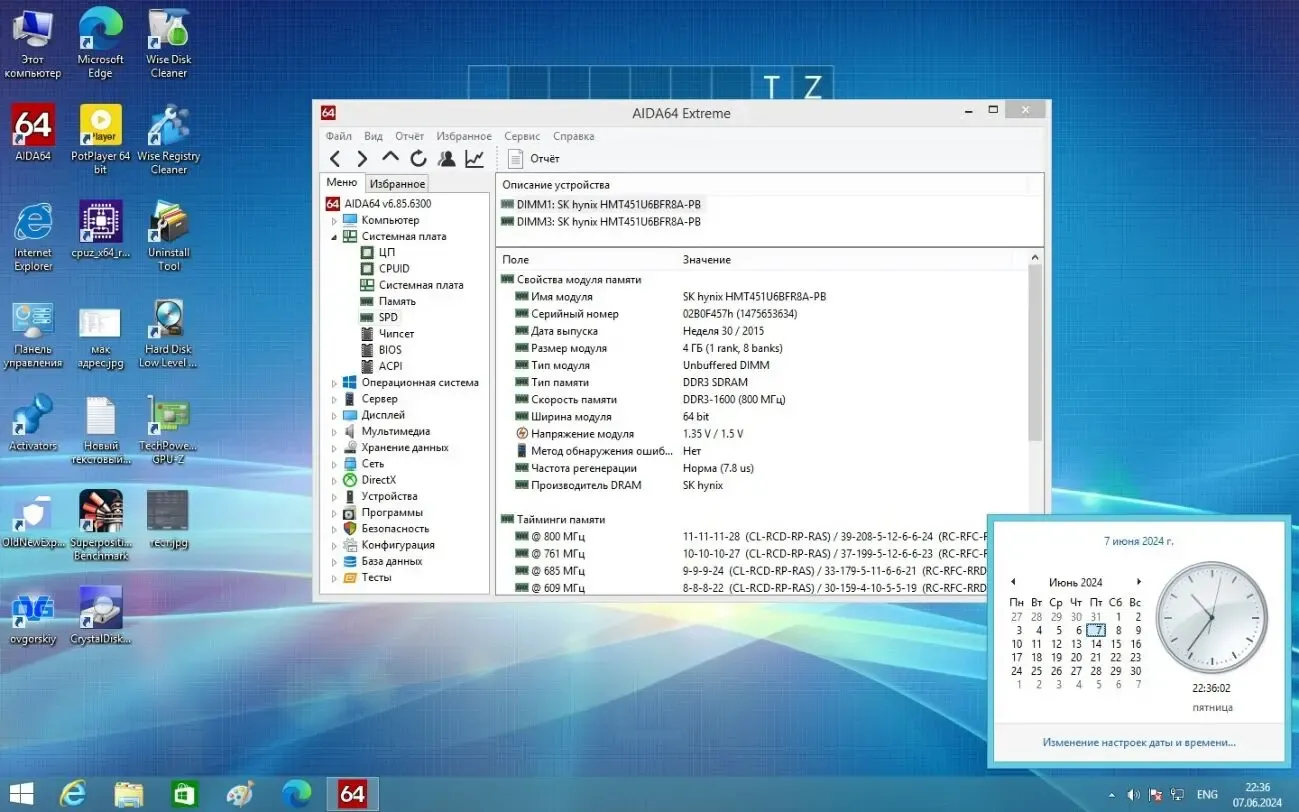 DELL OPTIPLEX 390 ( MIH61R-MB)+I5 2500+8Гб+Кулер (Читать объявление) 6