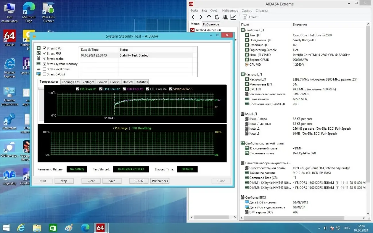 DELL OPTIPLEX 390 ( MIH61R-MB)+I5 2500+8Гб+Кулер (Читать объявление) 10