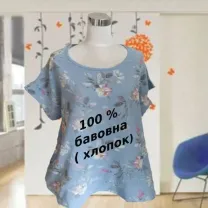 Итальянская блузка женская хлопок св голубая в цветочный принт 50-52