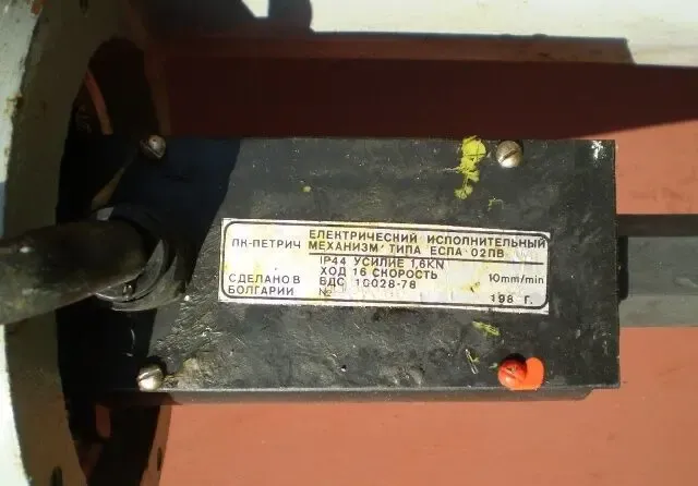 Регулюючий клапан БДС 14390-77 4