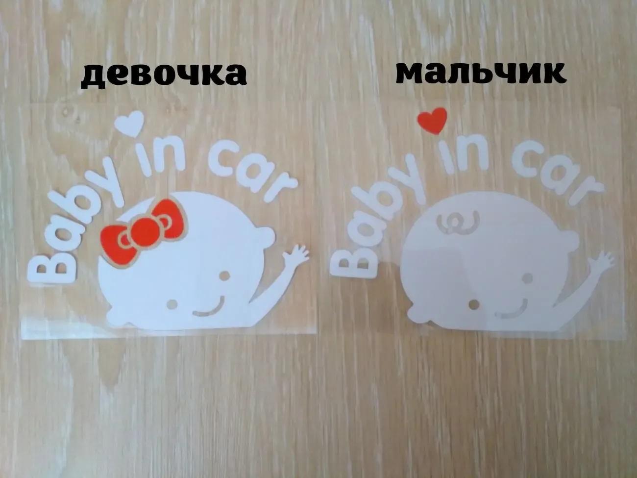 Наклейка на авто Девочка Белая светоотражающая 5