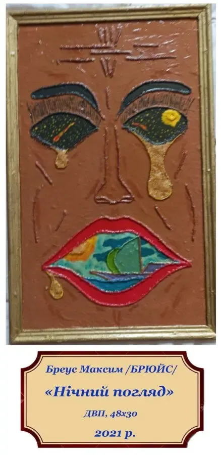 Картини і художні вироби, продам, ціна договірна 5