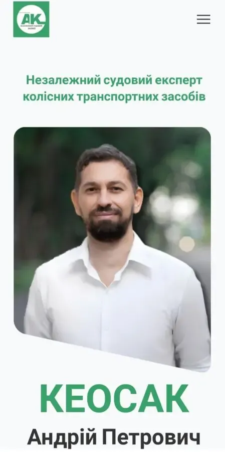 Незалежна судова експертиза після ДТП, оцінка авто