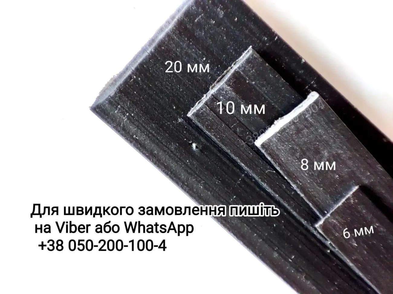 PPEPDM пластикові прутки пайка стержні полоса 2