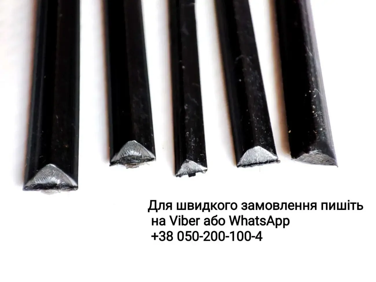 PPEPDM пластикові прутки пайка стержні полоса