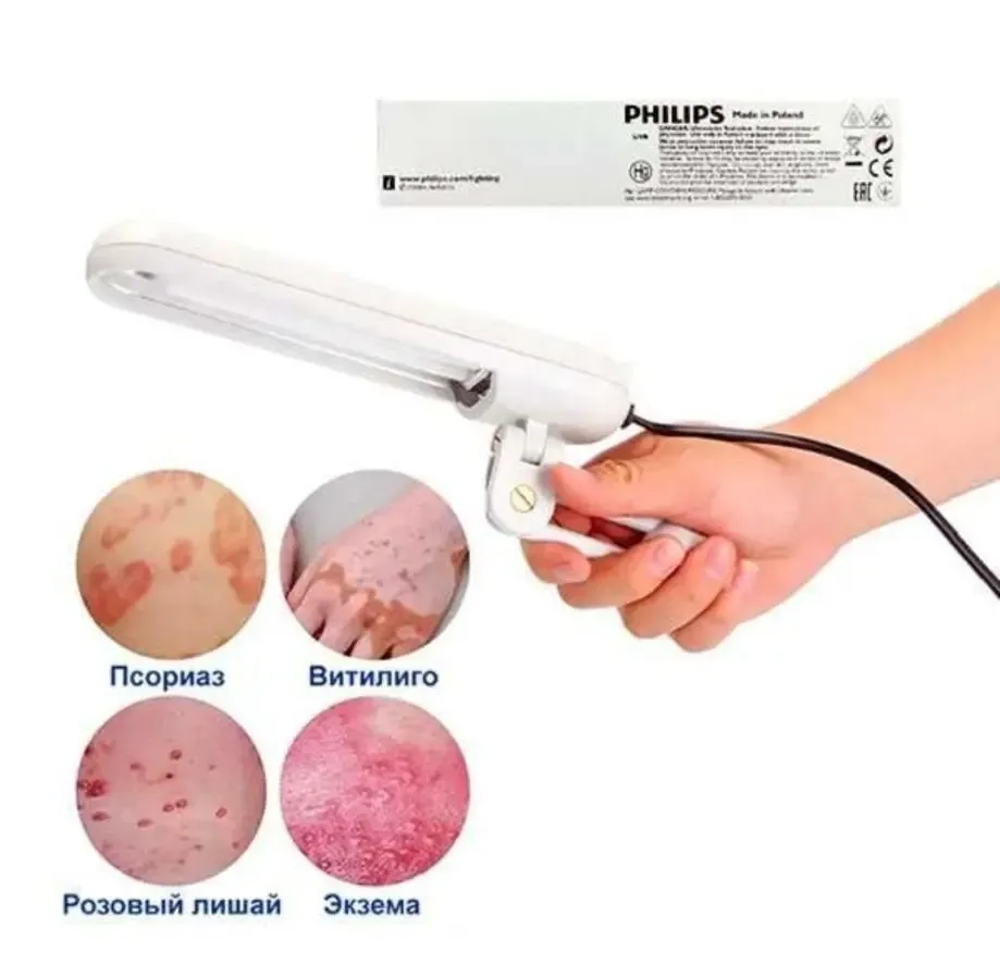Прибор Dermalight UVB 311 nm от псориаза компактный 3