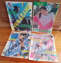 Журнал рукоделие вяжем, шьем, вышиваем женщинам, мужчинам, детям. торг