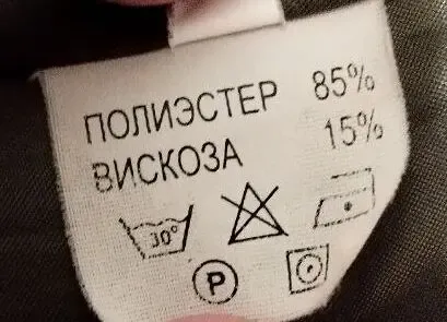 Гарний жакет, стан нового 5