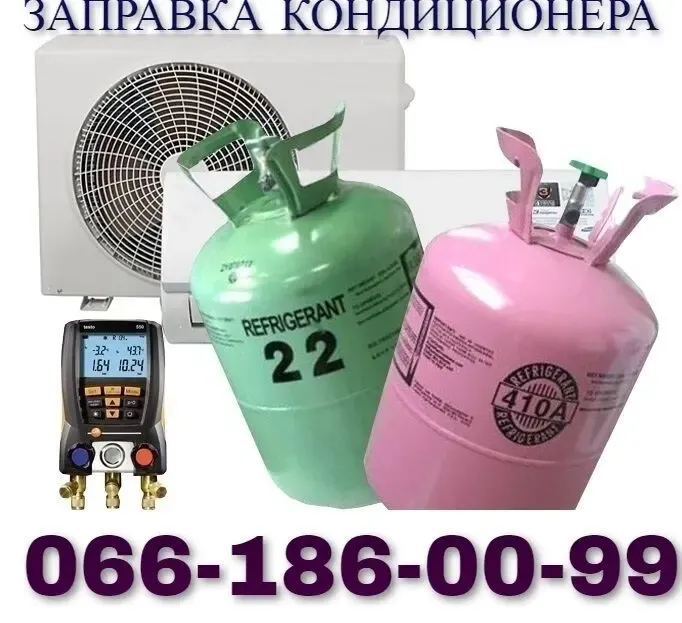 Монтаж Кондиціонерів Білогородка Святопетрівське Софіївська Борщагівка 2