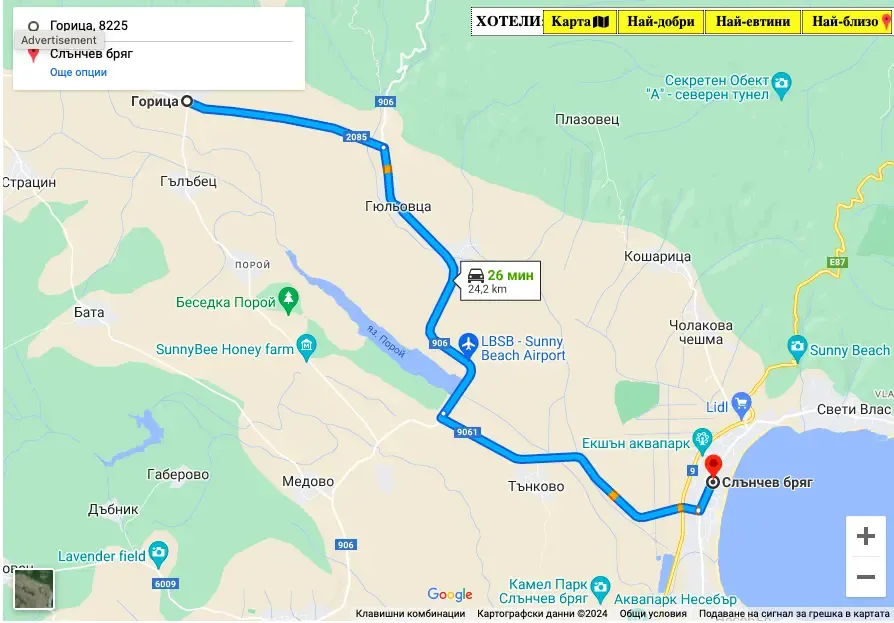 Незавершенный проект из 3 домов  24,2 км из Солнечный берег. Болгария 4