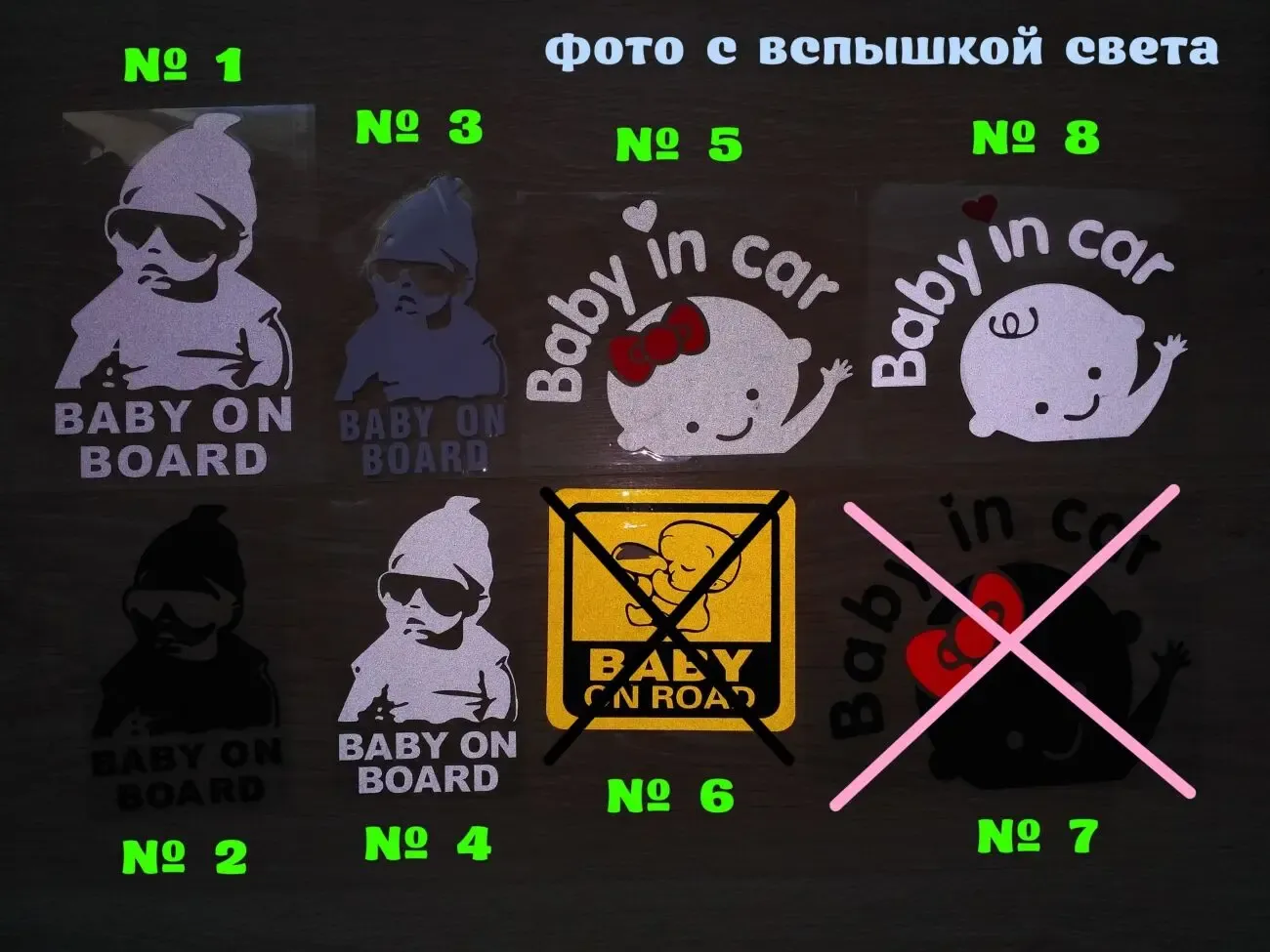 Наклейка на авто мото Дети в машине Предупреждающие наклейки 2