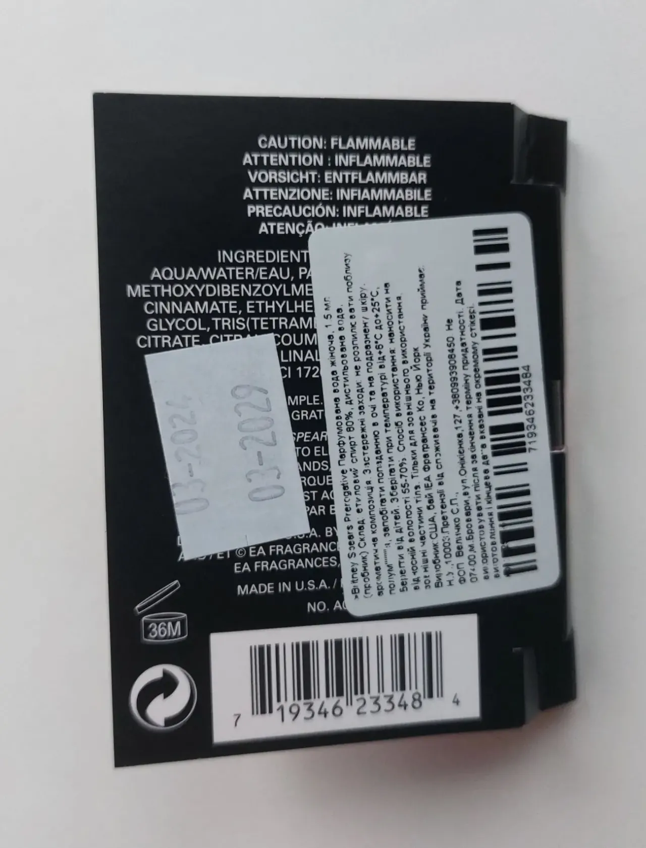 Женская парфюмированная вода Edp Пробник Britney Spears Prerogative 5