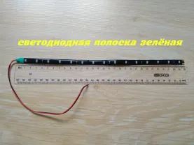 Светодиодная подсветка салона авто Зелёная