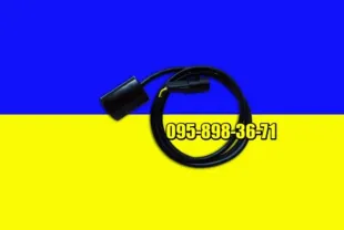 Датчик шляху індуктивний 4х20 на сигналізацію Спутник