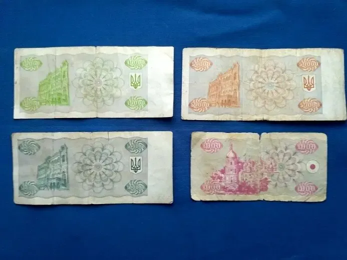 Купон купони українських карбованів 1000,10000, 50000, 100000 5