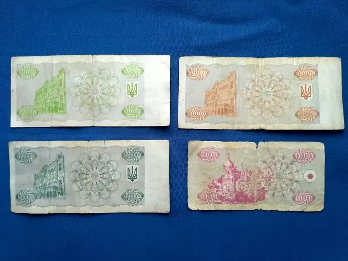 Купон купони українських карбованів 1000,10000, 50000, 100000 2