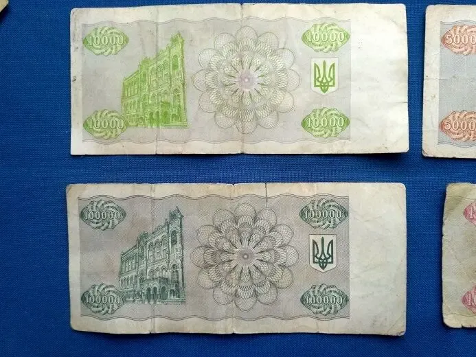 Купон купони українських карбованів 1000,10000, 50000, 100000 6