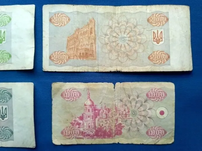Купон купони українських карбованів 1000,10000, 50000, 100000 7