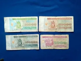 Купон купони українських карбованів 1000,10000, 50000, 100000