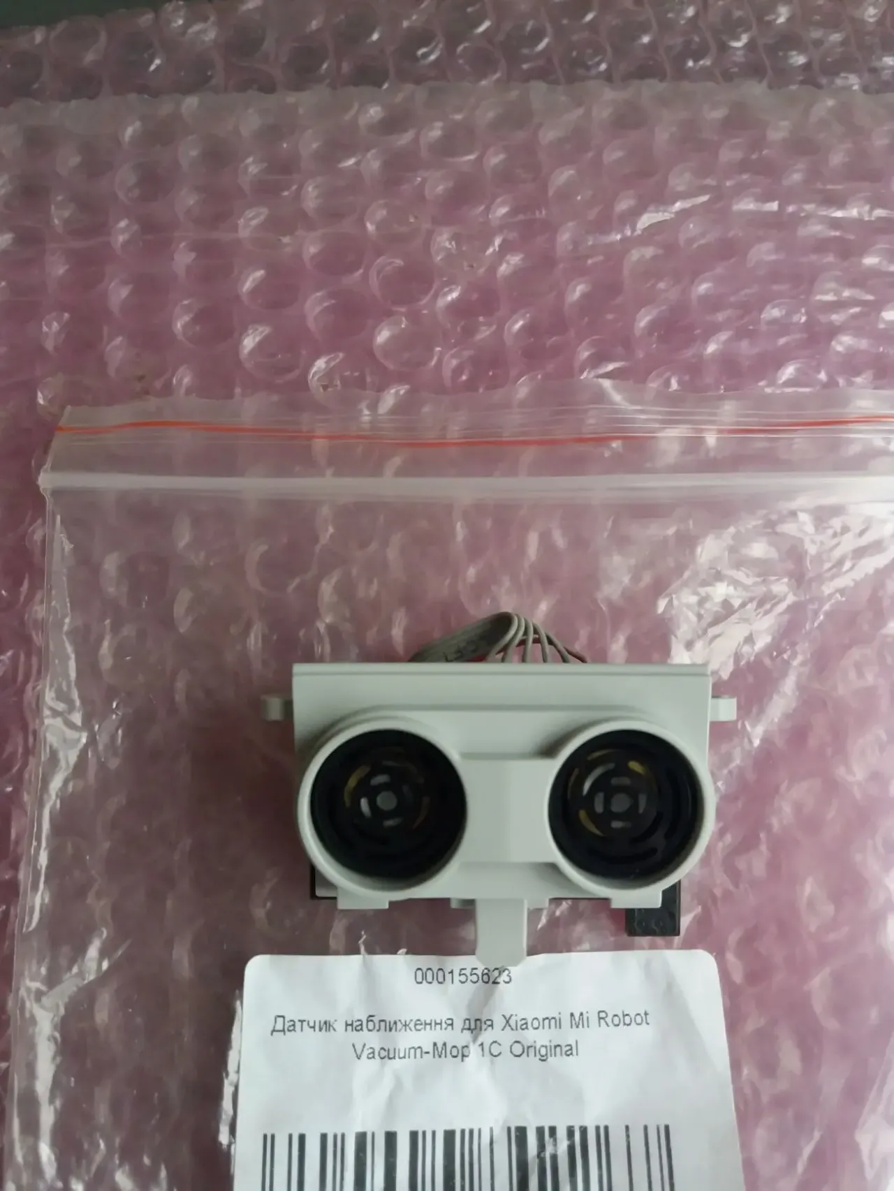 Датчик наближення для xiaomi mi robot