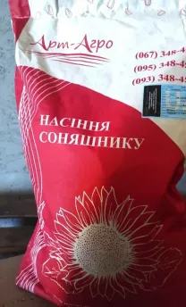 Насіння соняшника НЕЙМАР ПЛЮС  A-G